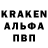 A-PVP СК Ander Kuzen