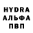 Альфа ПВП VHQ FRENDLY GHOAST