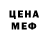 Кетамин VHQ Deep Fuchsia