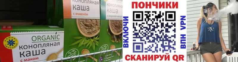 Canna-Cookies конопля  Нижнеудинск 