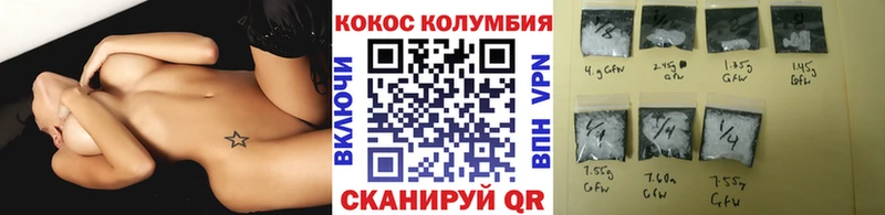 продажа наркотиков  Нижнеудинск  Кокаин 97% 
