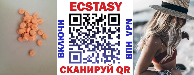 закладки  Нижнеудинск  OMG зеркало  ЭКСТАЗИ XTC 