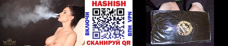 хочу   Нижнеудинск  ГАШ убойный 
