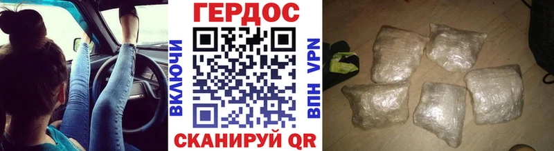 mega ссылка  Нижнеудинск  ГЕРОИН афганец 