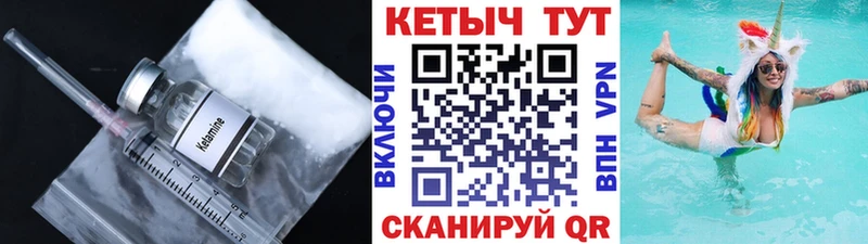 darknet официальный сайт  Нижнеудинск  КЕТАМИН ketamine  магазин продажи  