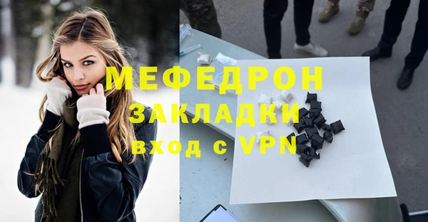 кристаллы Белоозёрский