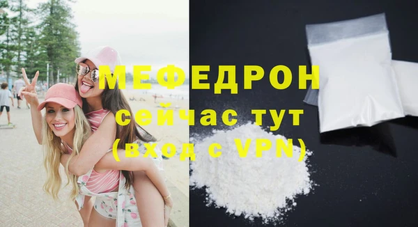 2c-b Беломорск
