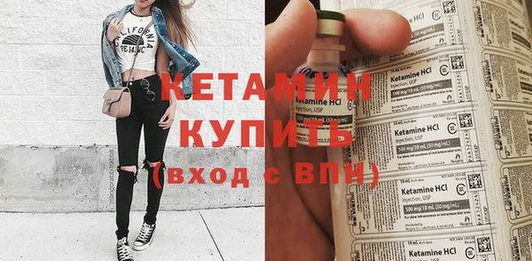 кристаллы Белоозёрский