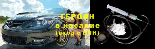 2c-b Белокуриха