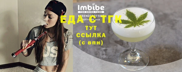 2c-b Белокуриха