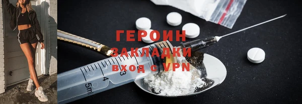 2c-b Белокуриха