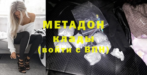 2c-b Белокуриха