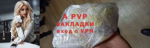 2c-b Белокуриха
