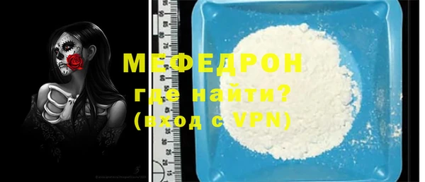кристаллы Белоозёрский
