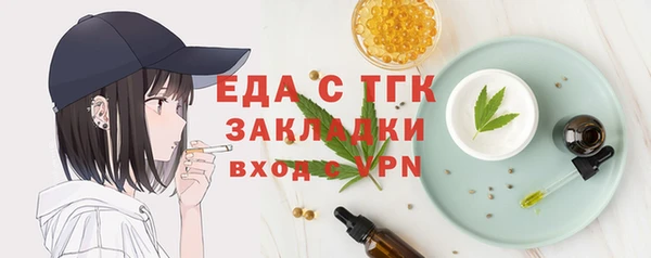 2c-b Белокуриха