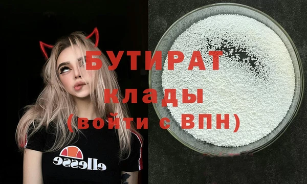 кристаллы Белоозёрский