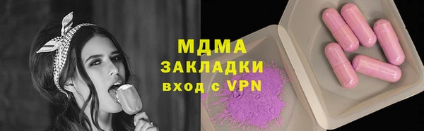 2c-b Беломорск
