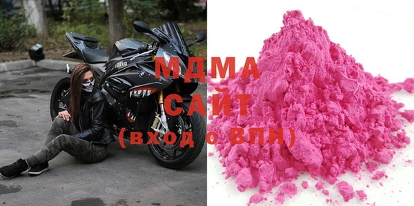 кристаллы Белоозёрский