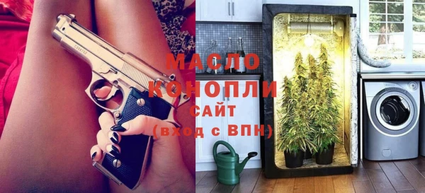 2c-b Белокуриха