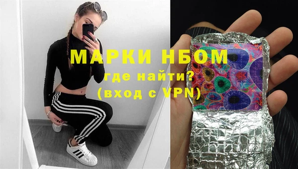 2c-b Белокуриха