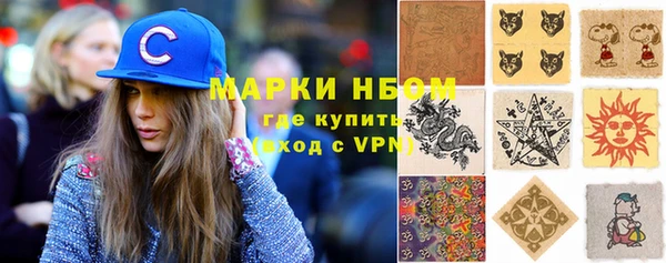 сатива Баксан