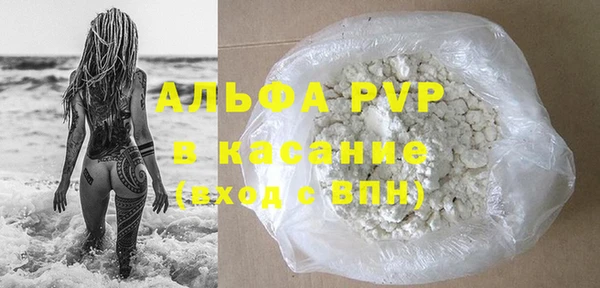 2c-b Белокуриха