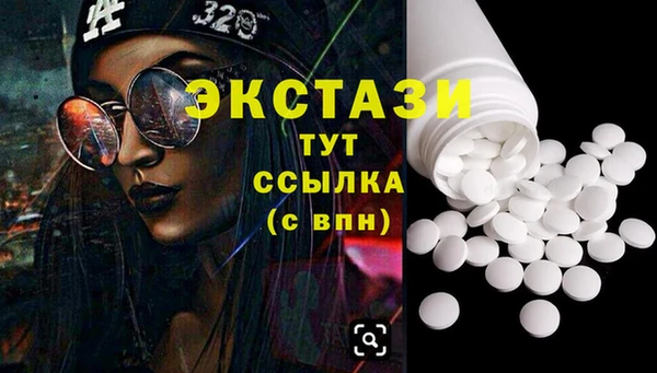 2c-b Беломорск