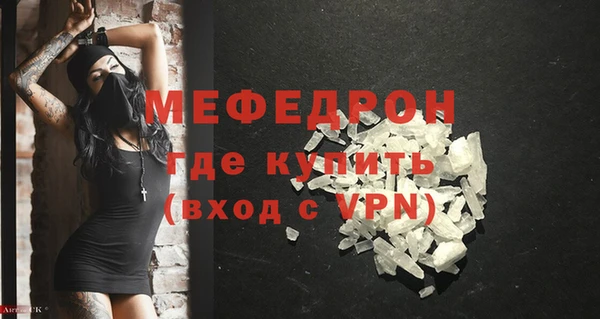 кристаллы Белоозёрский