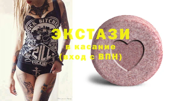 кристаллы Белоозёрский