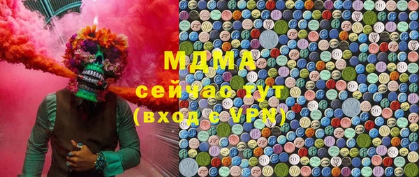 кристаллы Белоозёрский