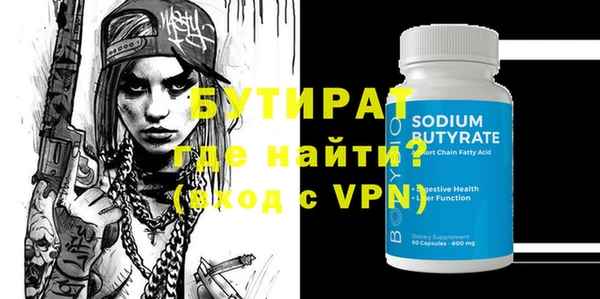 кристаллы Белоозёрский