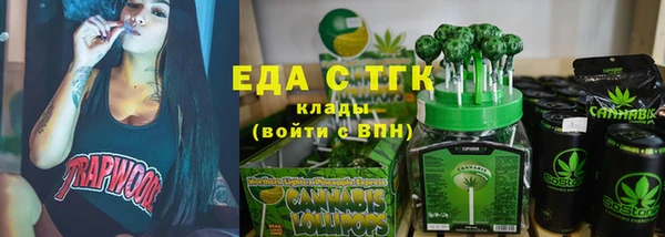 кристаллы Белоозёрский