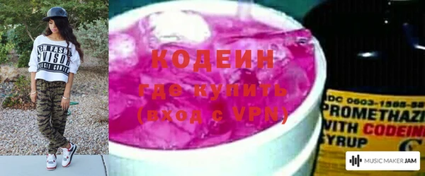 2c-b Беломорск