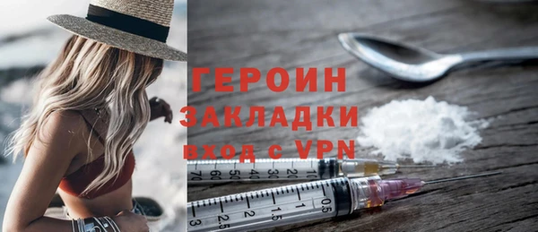 2c-b Белокуриха