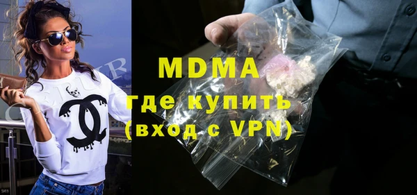 кристаллы Белоозёрский