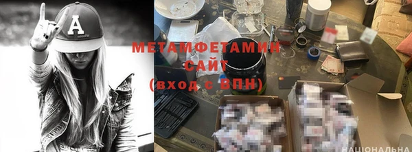 кристаллы Белоозёрский