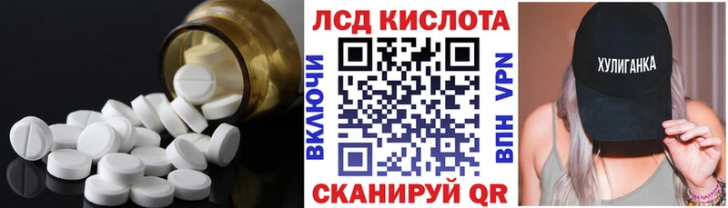 ОМГ ОМГ ТОР  Нижнеудинск  Лсд 25 экстази ecstasy 