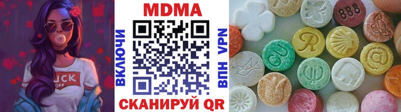 МДМА молли  где можно купить   гидра зеркало  Нижнеудинск 
