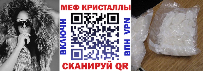 Меф мяу мяу мука Нижнеудинск