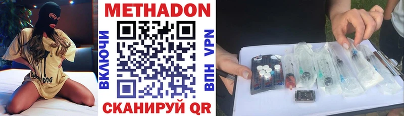 наркошоп  Нижнеудинск  МЕТАДОН белоснежный 