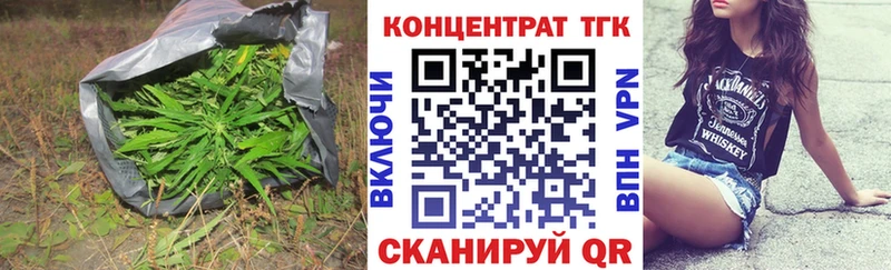 ТГК вейп с тгк  Нижнеудинск 