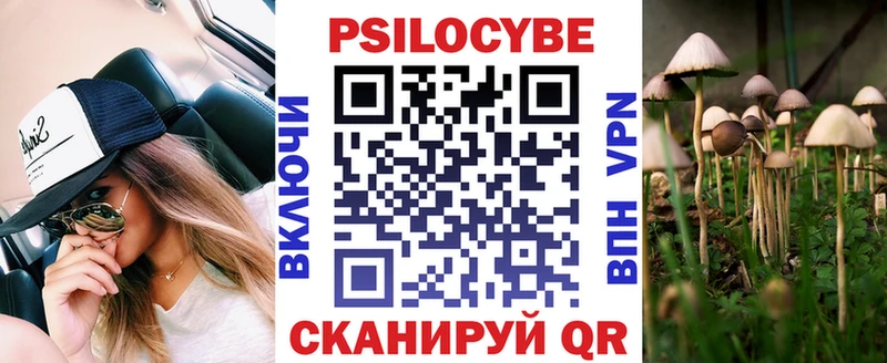 Псилоцибиновые грибы MAGIC MUSHROOMS Нижнеудинск